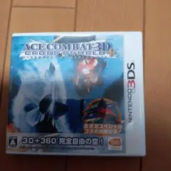 3DS エースコンバット 3D クロスランブル ＋