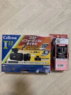 2026年最新】cs-54fhの人気アイテム - メルカリ