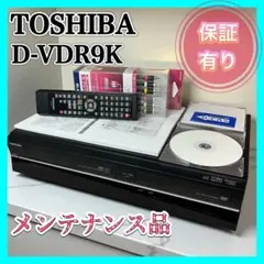 2025年最新】d-vdr9kの人気アイテム - メルカリ