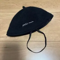 petit main ベビー ベレー帽 ブラック