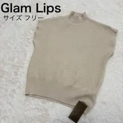 新品 グラムリップス フレンチスリーブハイネックニット ライトベージュ フリー