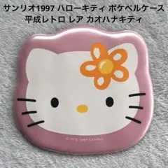 2026年最新】ポケベル キティの人気アイテム - メルカリ