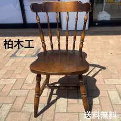 飛騨産業 キツツキ ウィンザーチェアー 2脚セット - メルカリ