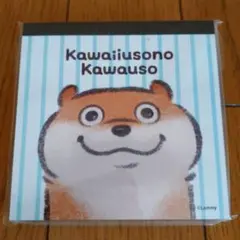 ほしまる。様 リクエスト 2点 まとめ商品