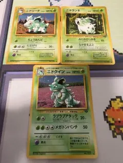 ニドクイン 進化ラインセット ★ 第2弾拡張パック ポケモンジャングル 旧裏