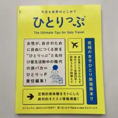 Item thumbnail for item 4bbb49b3-2630-4d21-b2c9-28b1dd1b1c4e