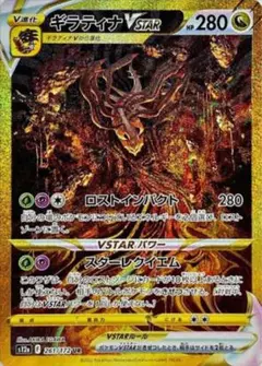 vstarユニバース