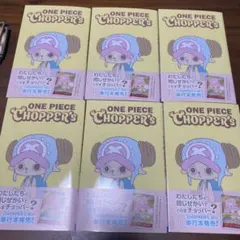 ONE PIECE CHOPPER's チョッパーズ 1巻 9冊 セット - メルカリ