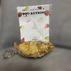 ♡新品未使用♡食品サンプル 餃子 キーホルダー