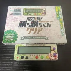 2026年最新】戦国 勝ち勝ち LEDの人気アイテム - メルカリ