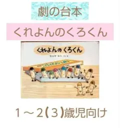 あやか様 リクエスト 2点 まとめ商品