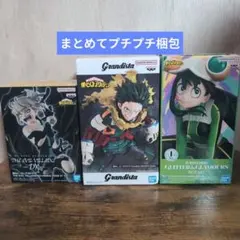 僕のヒーローアカデミア 緑谷 梅雨 トガ 3点セット【プチプチ梱包】