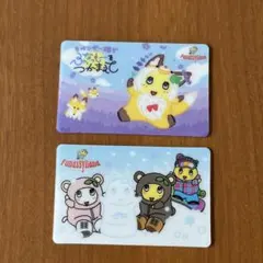 2025年最新】ふなっしー カードの人気アイテム - メルカリ