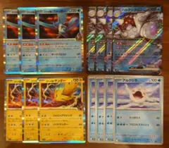 ポケモンカードゲーム　ロケット団のフリーザー　ロケット団のサンダー R