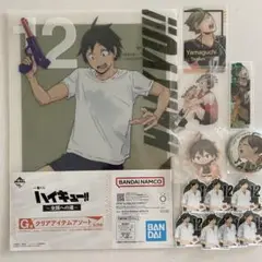 ハイキュー　山口忠　一番くじ　クリアファイル　箔押しクリアカード