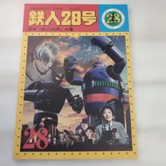 Item thumbnail for item 17d48206-e1db-4148-9062-9a5a3f176332