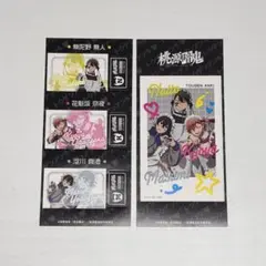 2026年最新】花魁坂の人気アイテム - メルカリ