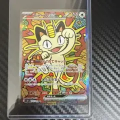 ポケモンカード ポケカ ニャースex sar ムニキスゼロ