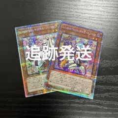 遊戯王 キスキルフロスト リィラトリート プリズマ セット 2026年最新】リィラトリート プリズマの人気アイテム - メルカリ