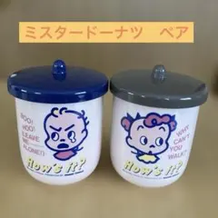 ミスタードーナツ ペア湯呑み（蓋付き）