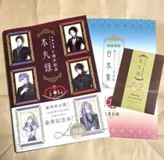 貴族探偵 Blu-ray BOX〈4枚組〉 貴族探偵 Blu-ray BOX 特典満載で楽しもう