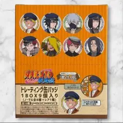 【新品未開封】NARUTO疾風伝 トレーディング缶バッジ 書生風ver.1box