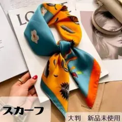 スカーフ レディース 花柄 ボタニカル ブルー オレンジ 67cm 大判 上品