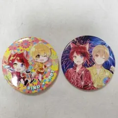 すとぷり【 缶バッチ 夏】るぅと 莉犬　るぅりーぬ