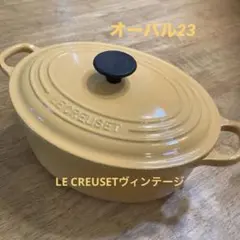 Le Creuset オーバル 25cm ホワイト 両手鍋 楕円形 - メルカリ