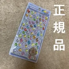 しずくちゃんボンボンドロップシールミニ　クーリア公式正規品　うるちゅるジュエル