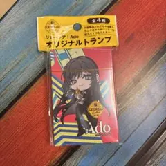 ジョージア/Ado オリジナル トランプ