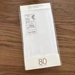 キッズ　80デニールタイツ　白　120センチ