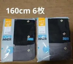 男児★ランニング 160cm 3枚組 2セット【新品】
