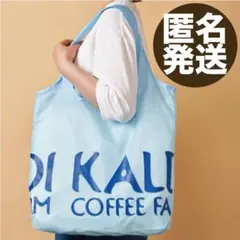 カルディ エコバッグ　ライトブルー　新品　バッグ　トートバッグ　折りたたみ