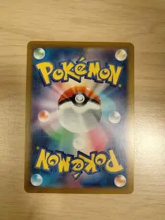 えみりぃ様　専用