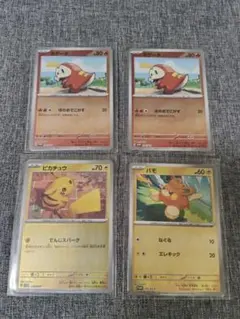 ポカブ3枚セット ユニクロPROMO 019/BW-P、HSZ、HS - メルカリ