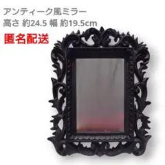 2026年最新】アンティークミラーの人気アイテム - メルカリ