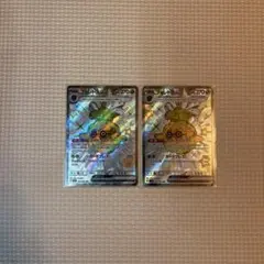 フォレトスex SSR シャイニートレジャー ポケモンカードゲーム