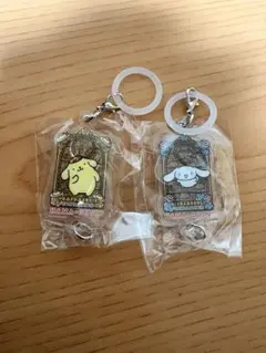 はま寿司　サンリオ　アクリルキーホルダー 2個セット　シナモン　ポムポムプリン