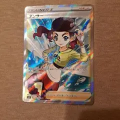 ダンサー SR S8 フュージョンアーツ 114/100 - メルカリ