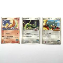 ポケモンカード　ホウオウ　レックウザ　ゴンベ　まとめ売り　ポケカ　ポケパークのサムネイル