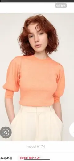 SLY パフスリーブ セーター