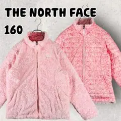 ザノースフェイス フリース ボアジャケット リバーシブル ピンク 160相当