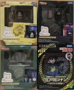 名探偵コナン コナン 赤井秀一 遠山和葉 服部平次フィギュアセット