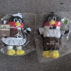 喫茶スワローズ つば九郎 つばみ 2種セット
