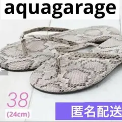 aquagarage ヘビ柄 トングサンダル 38 (24cm)アクアガレージのサムネイル