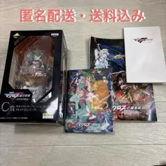 らっだぁのおみせ ストグラ ジオラマ 4点セット - メルカリ