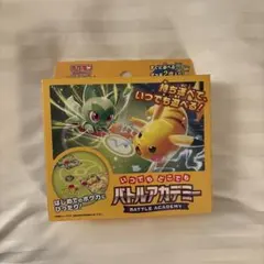 2026年最新】バトルアカデミー ポケカの人気アイテム - メルカリ