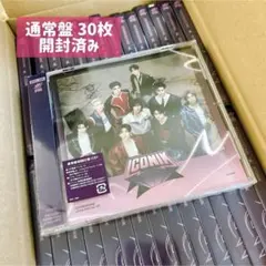 ZB1 ICONIK 通常盤 開封済み 30枚セット