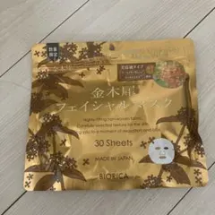 チーズ様 リクエスト 2点 まとめ商品